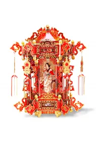 Puzzle Metalowe Model 3D - Latarnia Paacowa piececool
