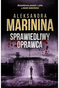 Sprawiedliwy oprawca