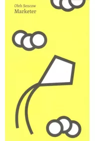 Marketer