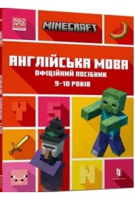 Minecraft. J�zyk angielski 9-10 lat. Wersja ukrai�ska