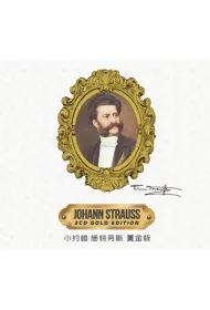 Strauss Johann 2CD Gold edition