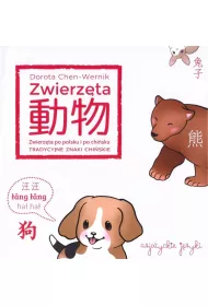 Zwierz�ta po chi�sku. Tradycyjne znaki chi�skie