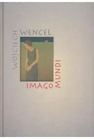 Imago Mundi