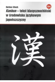 Kanbun - tekst klasycznochi�ski w �rodowisku j�zykowym japo�szczyzny