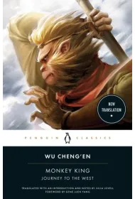 Monkey King wer. angielska