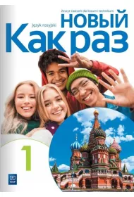 Nowyj Kak raz 1. Zeszyt wicze do jzyka rosyjskiego dla liceum i technikum