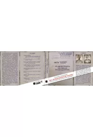 eBook Jak wyginy dinozaury, czyli tajemnica Bursztynowej Komnaty mobi epub