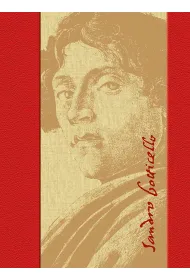 Botticelli 500