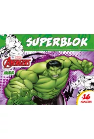 Superblok. Marvel Avengers. Hulk