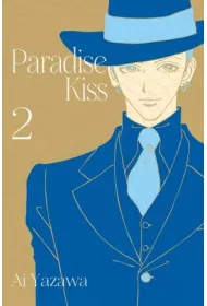 Paradise Kiss. Tom 2