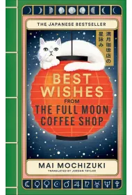 Best Wishes from the Full Moon Coffee Shop