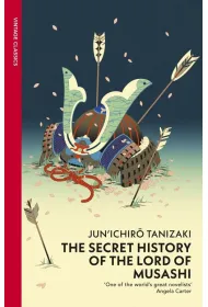 The Secret History of The Lord of Musashi wer. angielska