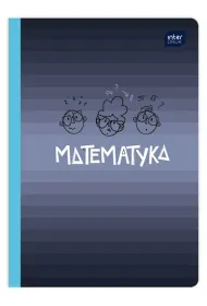Interdruk Zeszyt A5 Matematyka Hybrid kratka 60 kartek