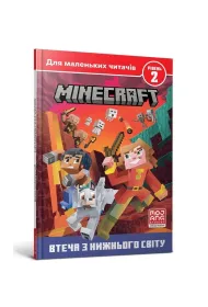 MINECRAFT. Ucieczka z Za�wiat�w. Poziom 2