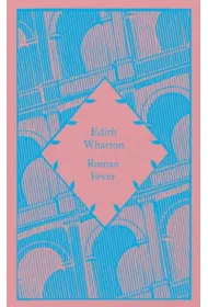 Roman Fever