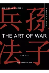 The Art Of War