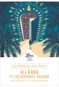 Ali Baba et les quarante voleurs