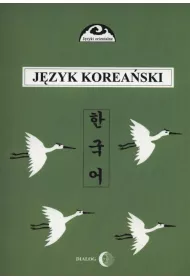 J�zyk korea�ski. Cz�� 1