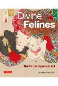 Divine Felines wer. angielska