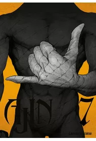 Ajin. Tom 7