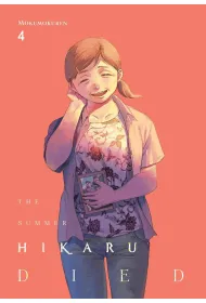The Summer Hikaru Died. Volume 4