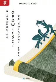 Niesamowite opowie�ci ze �wi�tyni Sei'a