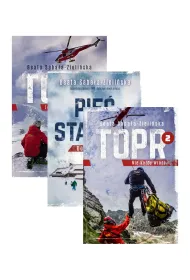 Pakiet: TOPR. �eby inni mogli prze�y�, Pi�� staw�w, TOPR 2. Nie ka�dy wr�ci