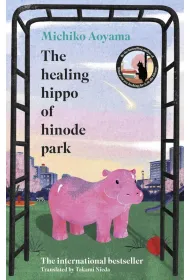 The Healing Hippo Of Hinode Park