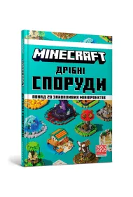 MINECRAFT. Ma�e budynki. Wersja ukrai�ska