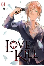 Love of Kill. Tom 4