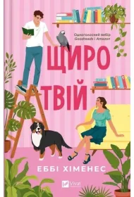 Yours sincerely w.ukrai�ska