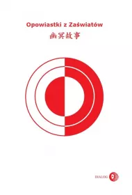 Opowiastki z Za�wiat�w. Wyb�r tekst�w z tradycji zhiguai xiaoshuo