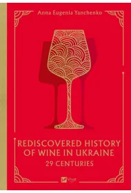 29 centuries. Rediscovered history of wine in..