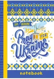 Fresh Notatnik ozdobny A6 Pray for Ukraine kratka 64 kartki