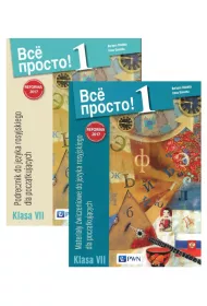 Wsio prosto! 1. Podr�cznik i materia�y �wiczeniowe do j�zyka rosyjskiego dla pocz�tkuj�cych. Klasa 7