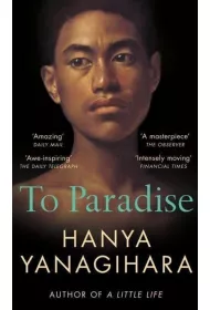 To Paradise