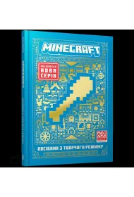 Minecraft. Przewodnik po trybie kreatywnym UA