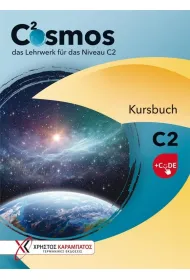 Cosmos C2 Podr�cznik + kod online