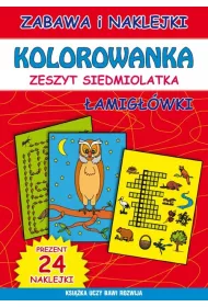 Kolorowanka. Zeszyt siedmiolatka. �amig��wki
