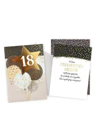 Kukartka Karnet DK-1249 Urodziny  osiemnastka, cyfry, balony