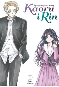 Kaoru i Rin. Rozkwitaj�c z tob�. Tom 1