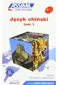 atwo i przyjemnie. Jzyk chiski. Tom 1