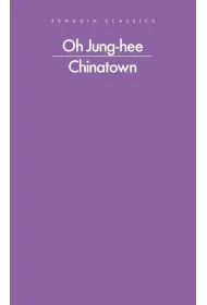 Chinatown wer. angielska