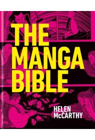 The Manga Bible