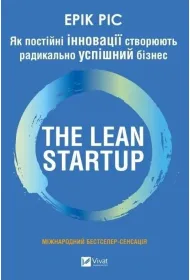 How continuous innovation creates.. w.ukrai�ska