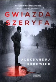 Gwiazda szeryfa