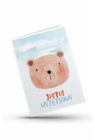 Koinonia Karnet - Jeste� wyj�tkowy - mi�