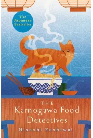 The Kamogawa Food Detectives wer. angielska