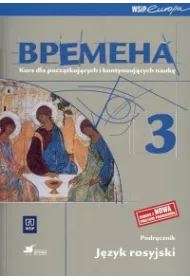 Wremiena 3. Podr�cznik do j�zyka rosyjskiego. Kurs dla pocz�tkuj�cych i kontynuuj�cych nauk�