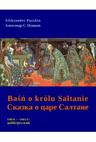 eBook Ba o krlu Satanie. Skazka o care Saltane mobi epub